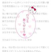 ヒメ日記 2025/08/06 22:01 投稿 ゆゆ ポッキリ学園 ～モテモテハーレムごっこ～