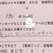 ヒメ日記 2025/08/17 22:05 投稿 ゆゆ ポッキリ学園 ～モテモテハーレムごっこ～
