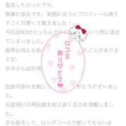 ヒメ日記 2025/08/25 18:31 投稿 ゆゆ ポッキリ学園 ～モテモテハーレムごっこ～