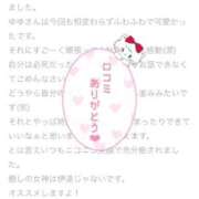 ヒメ日記 2025/09/05 19:21 投稿 ゆゆ ポッキリ学園 ～モテモテハーレムごっこ～