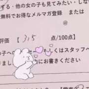 ヒメ日記 2025/09/07 23:41 投稿 ゆゆ ポッキリ学園 ～モテモテハーレムごっこ～