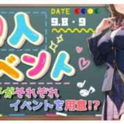 ヒメ日記 2025/09/08 08:42 投稿 ゆゆ ポッキリ学園 ～モテモテハーレムごっこ～