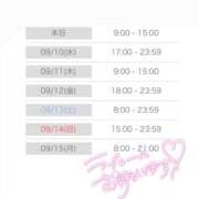 ヒメ日記 2025/09/09 15:41 投稿 ゆゆ ポッキリ学園 ～モテモテハーレムごっこ～