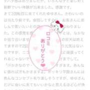 ヒメ日記 2025/09/21 20:56 投稿 ゆゆ ポッキリ学園 ～モテモテハーレムごっこ～