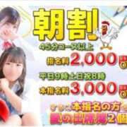 ヒメ日記 2025/10/03 08:21 投稿 ゆゆ ポッキリ学園 ～モテモテハーレムごっこ～