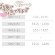 ヒメ日記 2025/10/19 17:01 投稿 ゆゆ ポッキリ学園 ～モテモテハーレムごっこ～