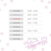 ヒメ日記 2025/10/22 18:11 投稿 ゆゆ ポッキリ学園 ～モテモテハーレムごっこ～