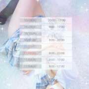 ヒメ日記 2025/10/27 19:21 投稿 ゆゆ ポッキリ学園 ～モテモテハーレムごっこ～