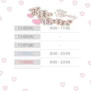 ヒメ日記 2025/11/04 22:41 投稿 ゆゆ ポッキリ学園 ～モテモテハーレムごっこ～