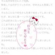 ヒメ日記 2025/11/07 19:51 投稿 ゆゆ ポッキリ学園 ～モテモテハーレムごっこ～