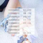 ヒメ日記 2025/11/07 21:21 投稿 ゆゆ ポッキリ学園 ～モテモテハーレムごっこ～