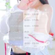 ヒメ日記 2025/11/09 19:01 投稿 ゆゆ ポッキリ学園 ～モテモテハーレムごっこ～