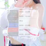 ヒメ日記 2025/11/11 19:41 投稿 ゆゆ ポッキリ学園 ～モテモテハーレムごっこ～