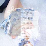 ヒメ日記 2025/11/30 14:21 投稿 ゆゆ ポッキリ学園 ～モテモテハーレムごっこ～