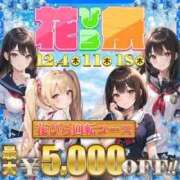 ヒメ日記 2025/12/04 16:41 投稿 ゆゆ ポッキリ学園 ～モテモテハーレムごっこ～