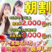 ヒメ日記 2025/12/07 07:21 投稿 ゆゆ ポッキリ学園 ～モテモテハーレムごっこ～