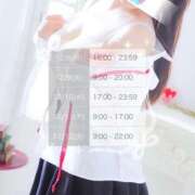 ヒメ日記 2025/12/07 22:51 投稿 ゆゆ ポッキリ学園 ～モテモテハーレムごっこ～