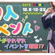 ヒメ日記 2025/12/08 21:21 投稿 ゆゆ ポッキリ学園 ～モテモテハーレムごっこ～