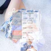 ヒメ日記 2025/12/10 21:31 投稿 ゆゆ ポッキリ学園 ～モテモテハーレムごっこ～