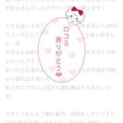 ヒメ日記 2025/12/20 12:22 投稿 ゆゆ ポッキリ学園 ～モテモテハーレムごっこ～