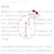 ヒメ日記 2026/01/28 19:51 投稿 ゆゆ ポッキリ学園 ～モテモテハーレムごっこ～