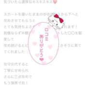 ヒメ日記 2026/01/30 19:01 投稿 ゆゆ ポッキリ学園 ～モテモテハーレムごっこ～