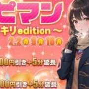 ゆゆ はぴはぴ🫶🏻 ポッキリ学園 ～モテモテハーレムごっこ～