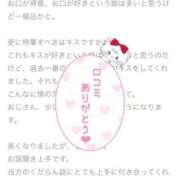 ヒメ日記 2026/02/06 12:21 投稿 ゆゆ ポッキリ学園 ～モテモテハーレムごっこ～