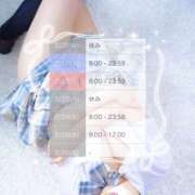 ヒメ日記 2026/02/19 23:54 投稿 ゆゆ ポッキリ学園 ～モテモテハーレムごっこ～