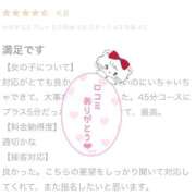 ヒメ日記 2026/02/22 21:41 投稿 ゆゆ ポッキリ学園 ～モテモテハーレムごっこ～