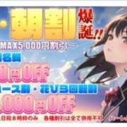 ヒメ日記 2026/04/11 22:35 投稿 ゆゆ ポッキリ学園 ～モテモテハーレムごっこ～