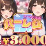 ヒメ日記 2026/04/21 18:51 投稿 ゆゆ ポッキリ学園 ～モテモテハーレムごっこ～