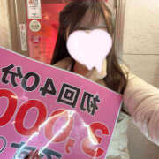 ヒメ日記 2025/04/04 20:51 投稿 りせ banana