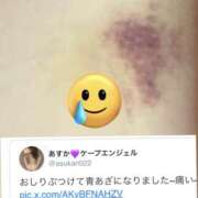 ヒメ日記 2025/02/07 19:23 投稿 あすか ケープエンジェル