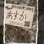 あすか 出勤ちゅう ケープエンジェル