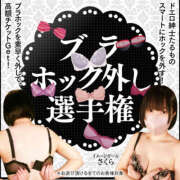 ヒメ日記 2025/06/11 18:29 投稿 さくら 恋愛生欲情の扉