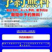 ヒメ日記 2026/08/19 15:14 投稿 あみ 女教師と女子学生