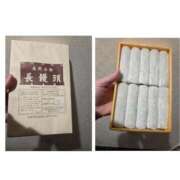 ヒメ日記 2026/01/18 09:48 投稿 蘭香織【女王様♡】 マドンナSANSAIN