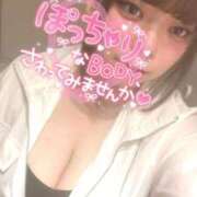 ヒメ日記 2025/02/17 07:30 投稿 つきみ 丸妻 新横浜店