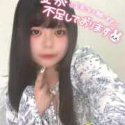 ヒメ日記 2025/04/04 09:30 投稿 つきみ 丸妻 新横浜店