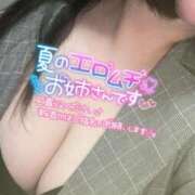 ヒメ日記 2025/08/12 11:43 投稿 つきみ 丸妻 新横浜店