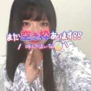 ヒメ日記 2026/02/07 13:28 投稿 つきみ 丸妻 新横浜店