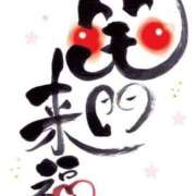 ヒメ日記 2024/12/31 13:10 投稿 大城（おおしろ） 熟女の風俗最終章 名古屋店