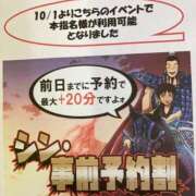 ヒメ日記 2025/01/14 04:50 投稿 大城（おおしろ） 熟女の風俗最終章 名古屋店