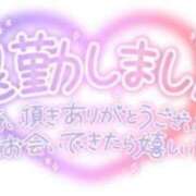 ヒメ日記 2025/02/27 01:22 投稿 大城（おおしろ） 熟女の風俗最終章 名古屋店