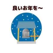 大城（おおしろ） 今年も大変お世話になりました 熟女の風俗最終章 名古屋店
