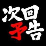 ヒメ日記 2026/06/22 01:52 投稿 大城（おおしろ） 熟女の風俗最終章 名古屋店