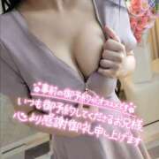 ヒメ日記 2025/04/21 18:08 投稿 うずら ハピネス東京