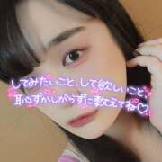 ヒメ日記 2025/06/09 11:53 投稿 うずら ハピネス東京