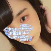 ヒメ日記 2025/09/08 06:08 投稿 うずら ハピネス東京